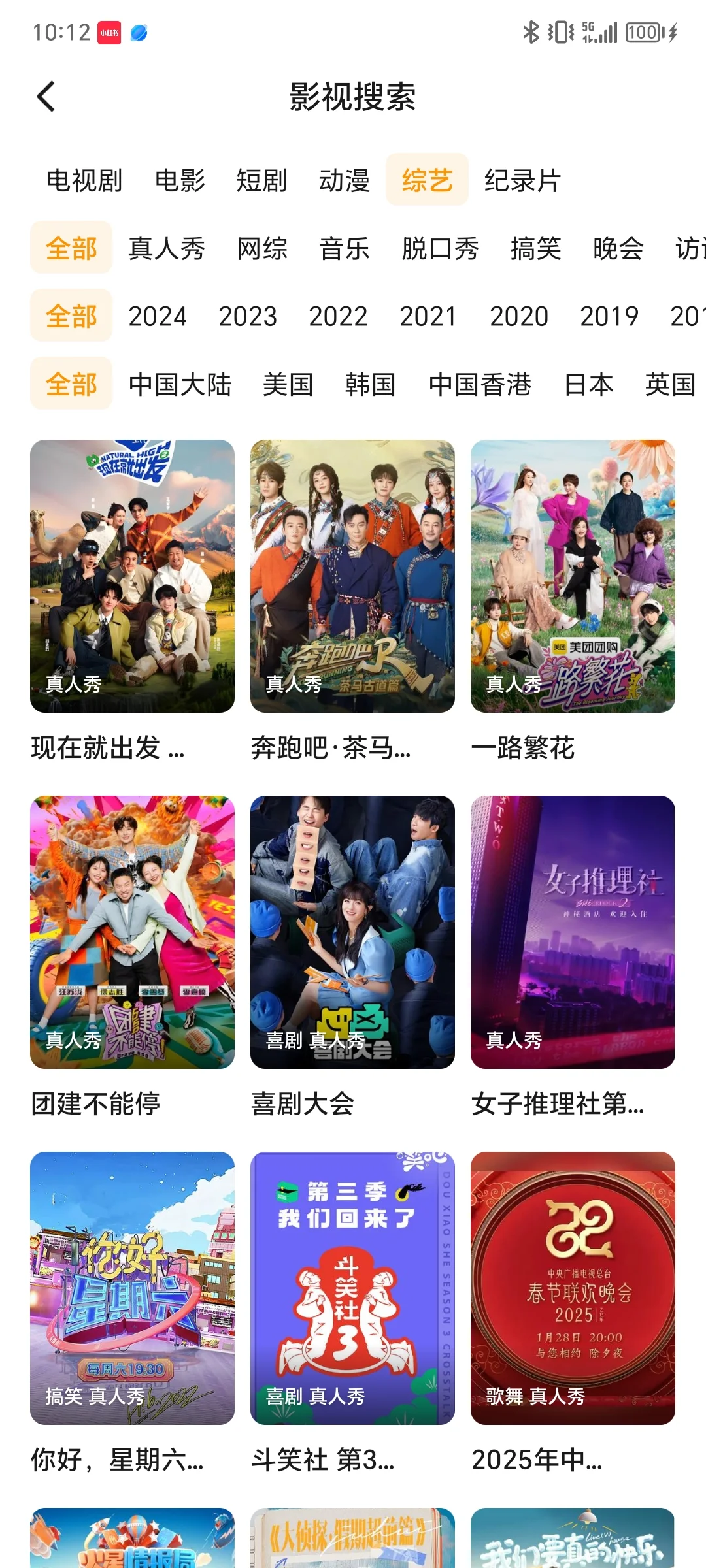 看剧终于实现自由啦，全勉费💃