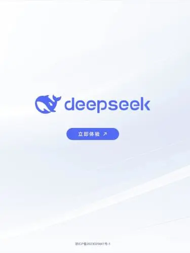 被吹爆的 DeepSeek！神秘东方力量有多强？