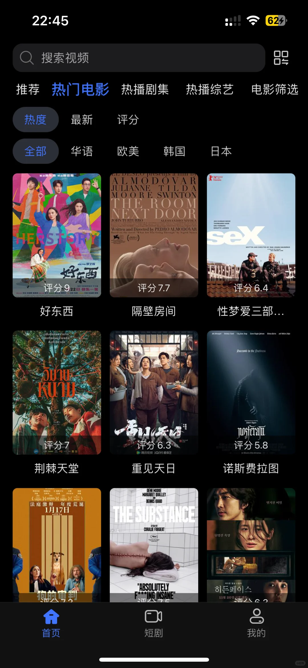 寒假怎么追剧？苹果手机影视神器来了！