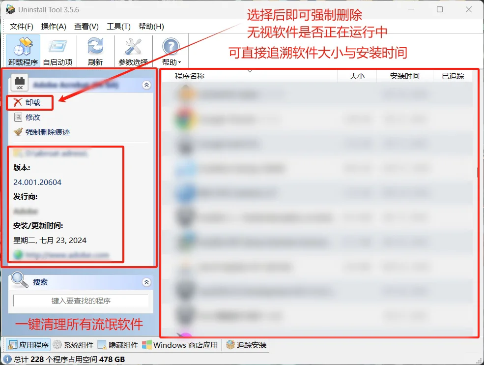 电脑小白看过来啦