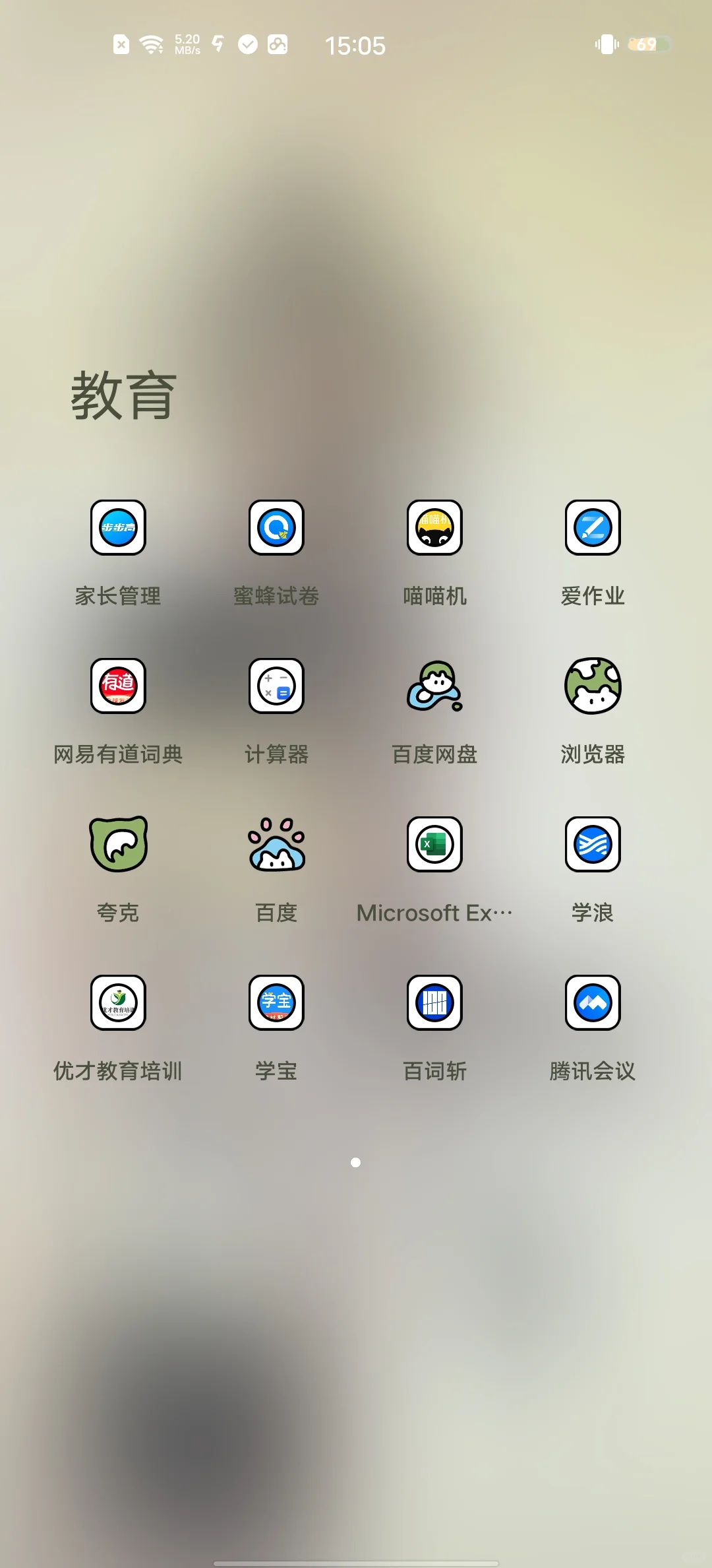 房东模拟器下载