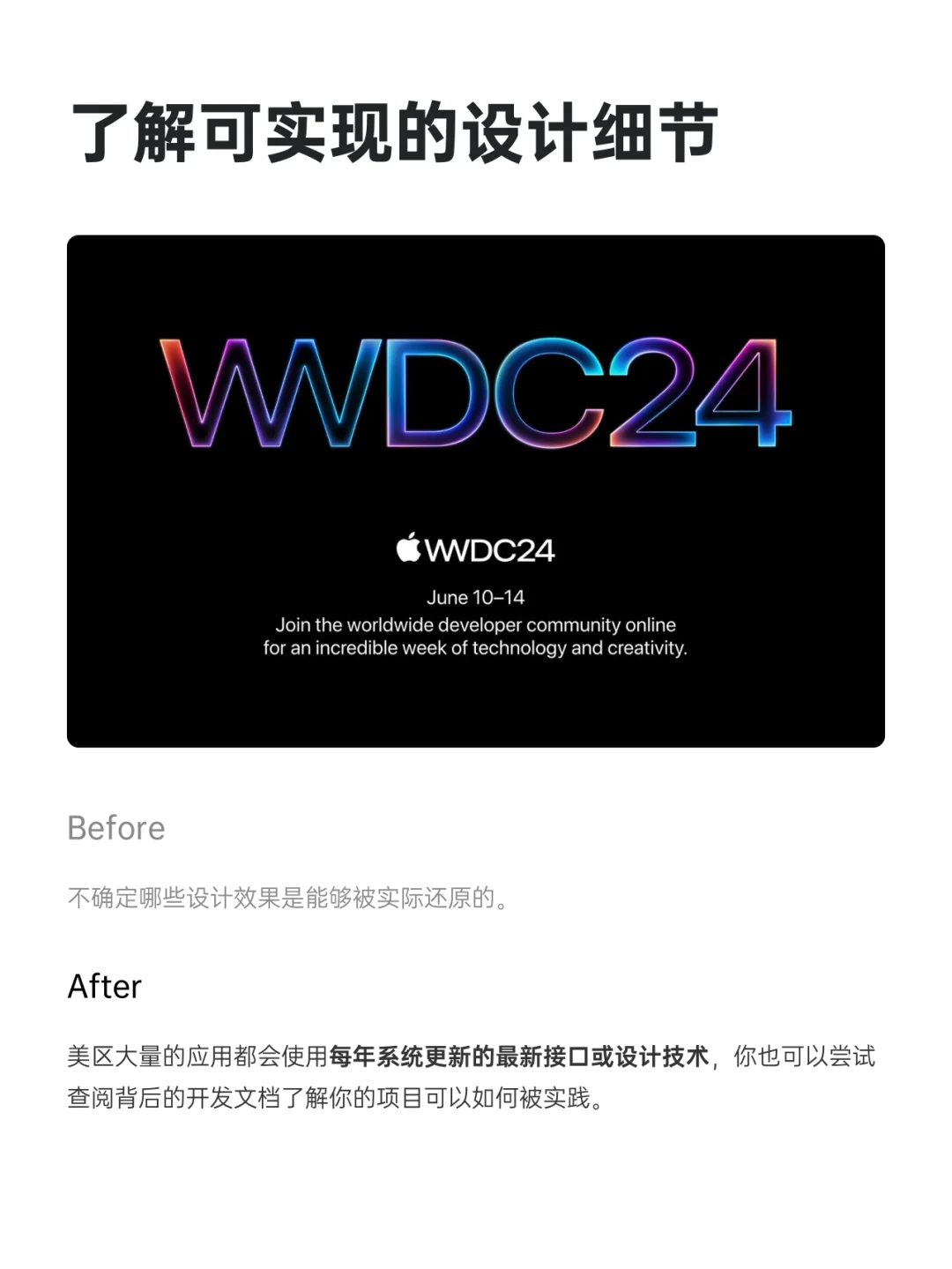 🔫  设计师工具｜美区AppStore小而美的应用