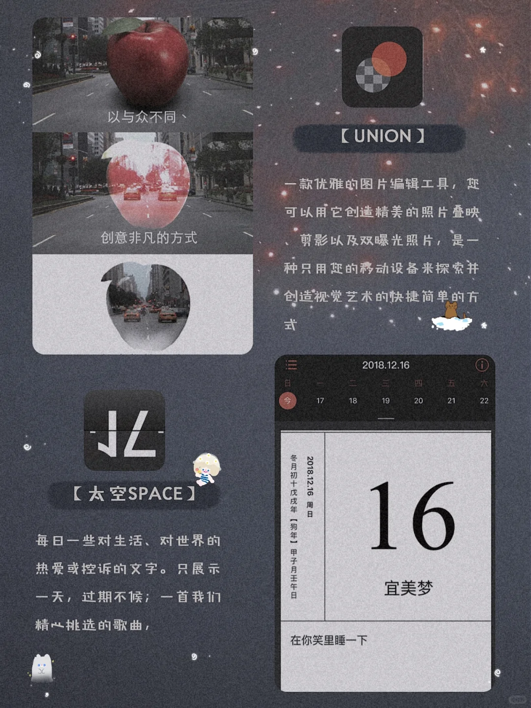 私藏！12款自律学习宝藏精致APP