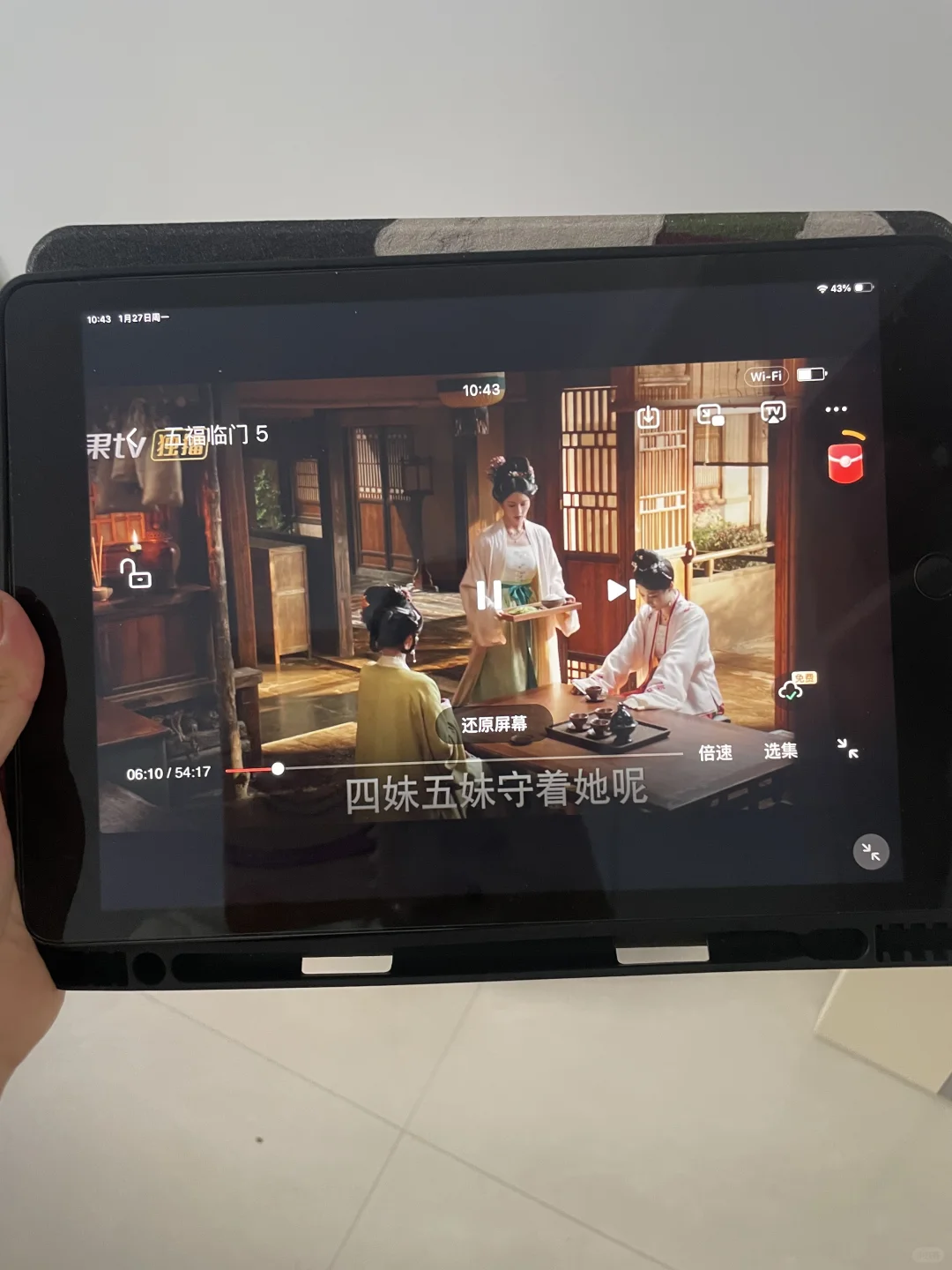 苹果安卓都能用的免费追剧神器