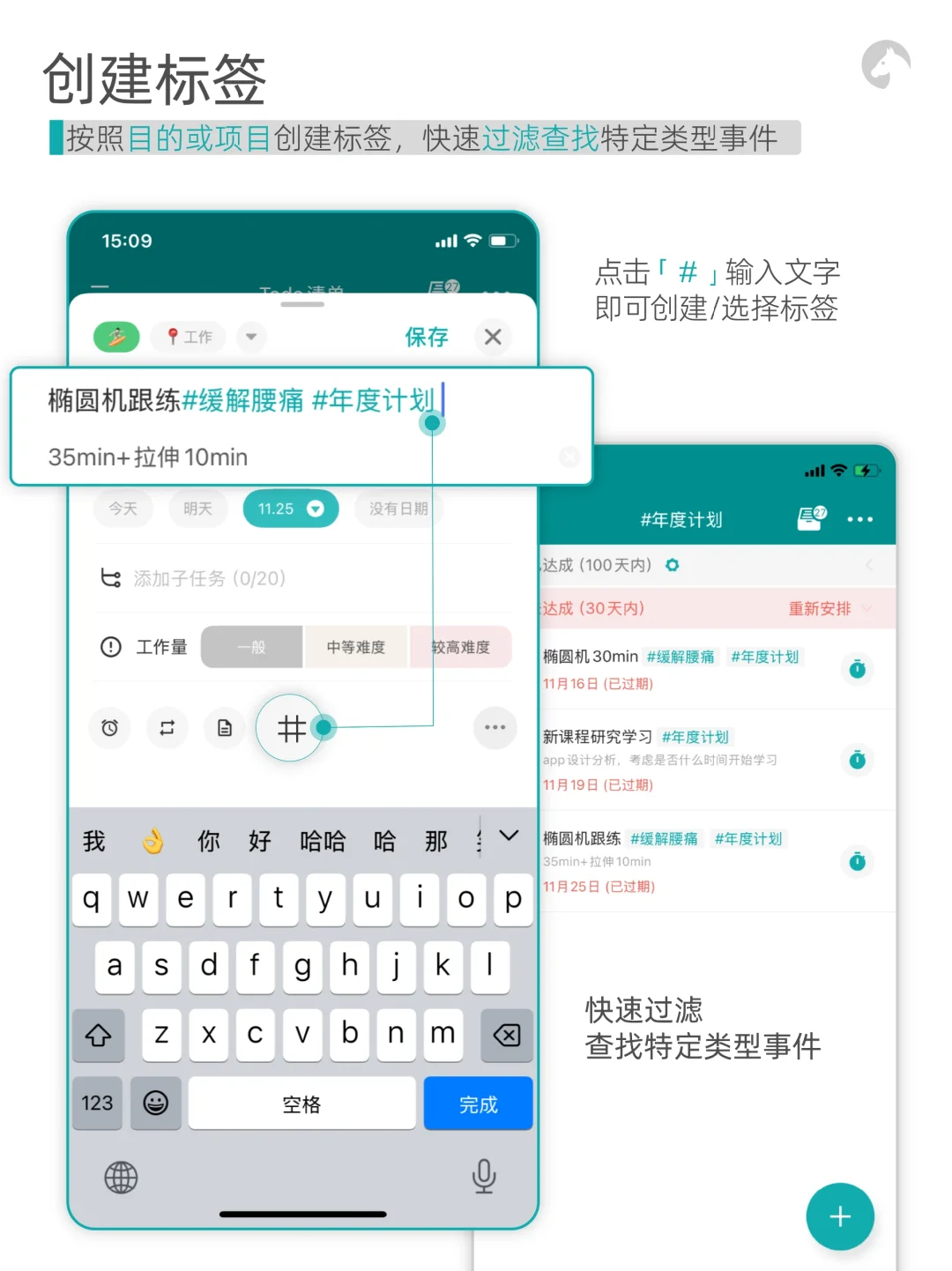 🔵Todo清单|高效使用指南,快来使用吧‼️
