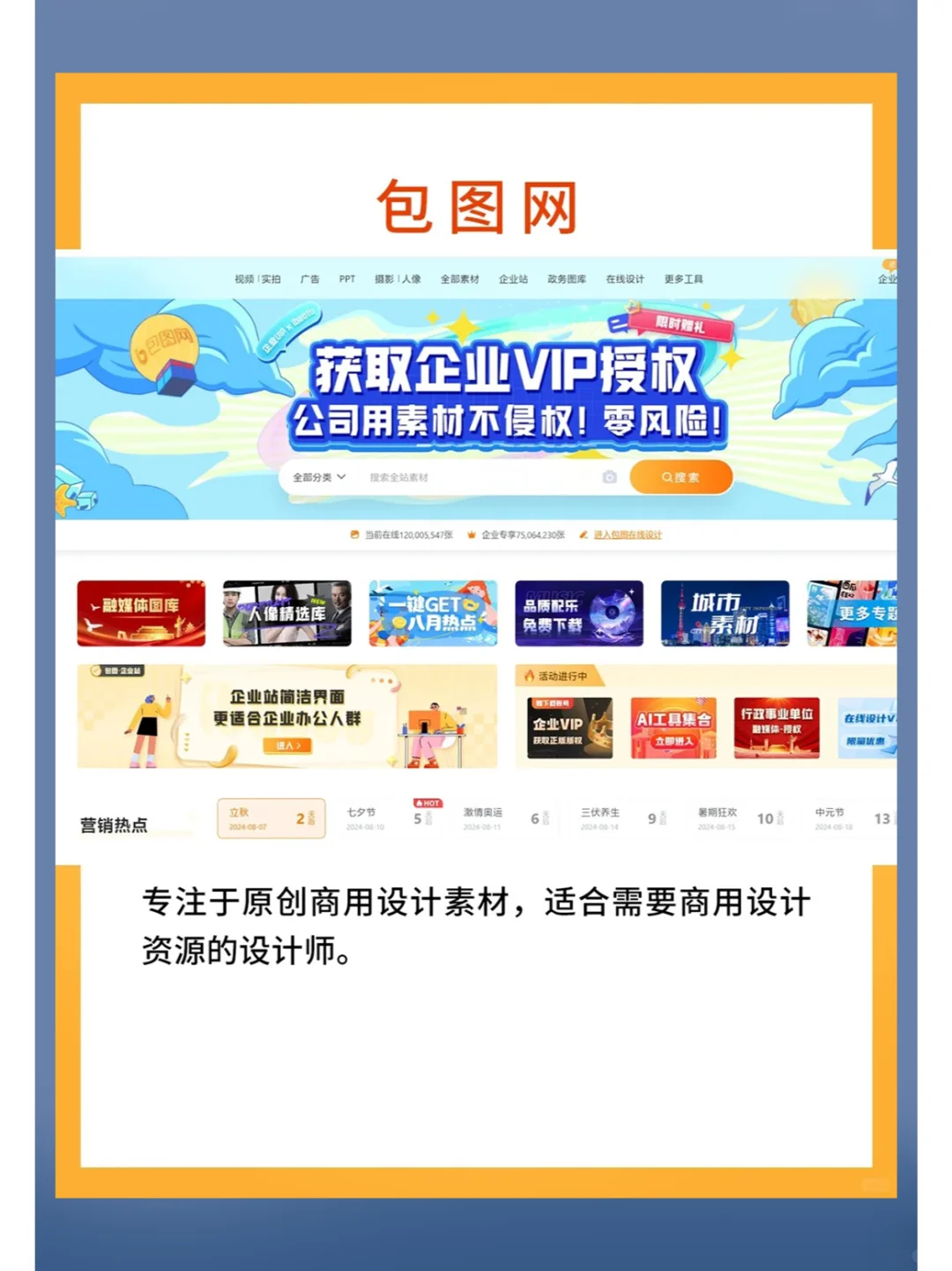 设计师必备｜设计AI软件大全｜宝藏app