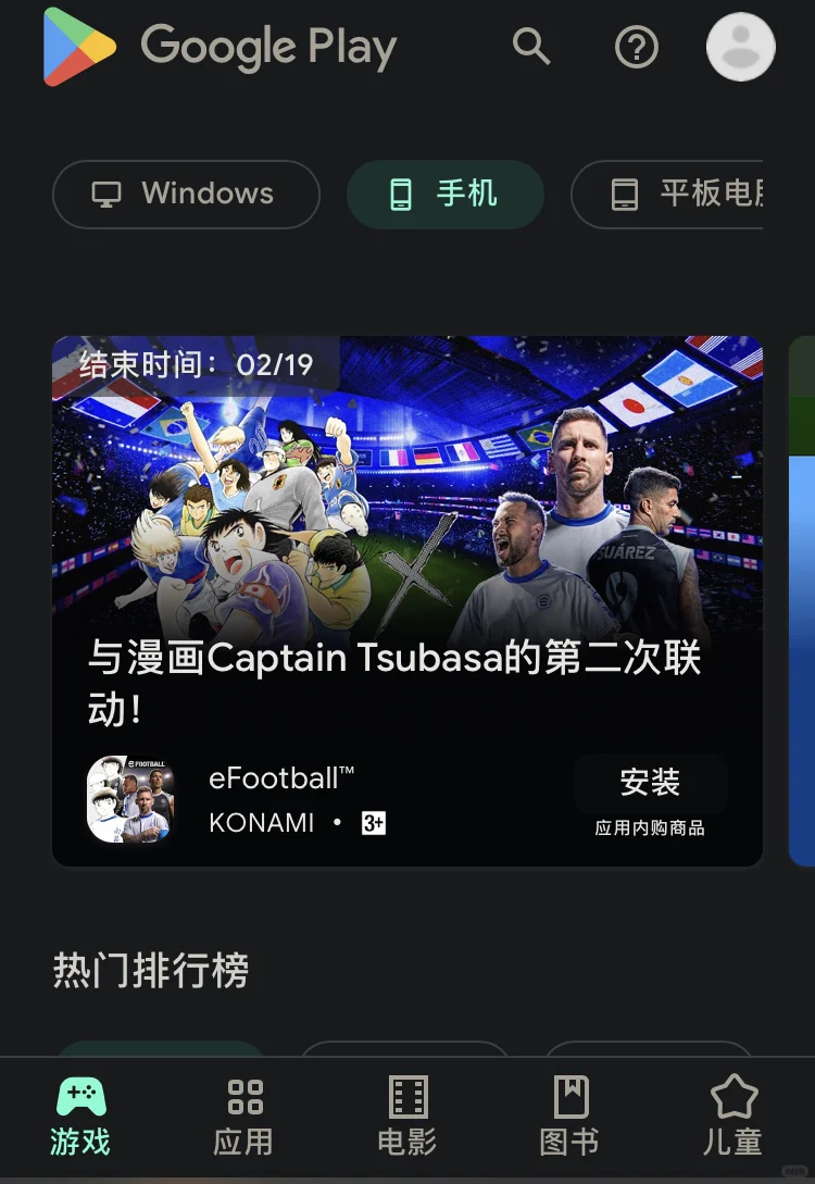 最好用的Android APK第三方下载站