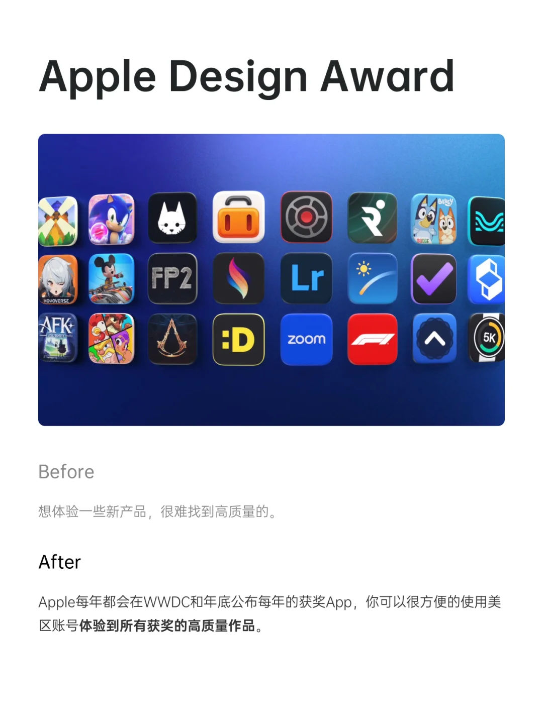 🔫  设计师工具｜美区AppStore小而美的应用
