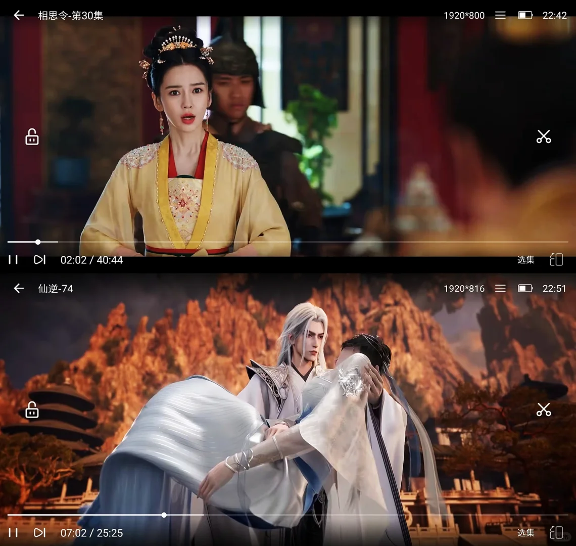 💞姐妹们，吹爆这款追剧app 安卓iOS 都可