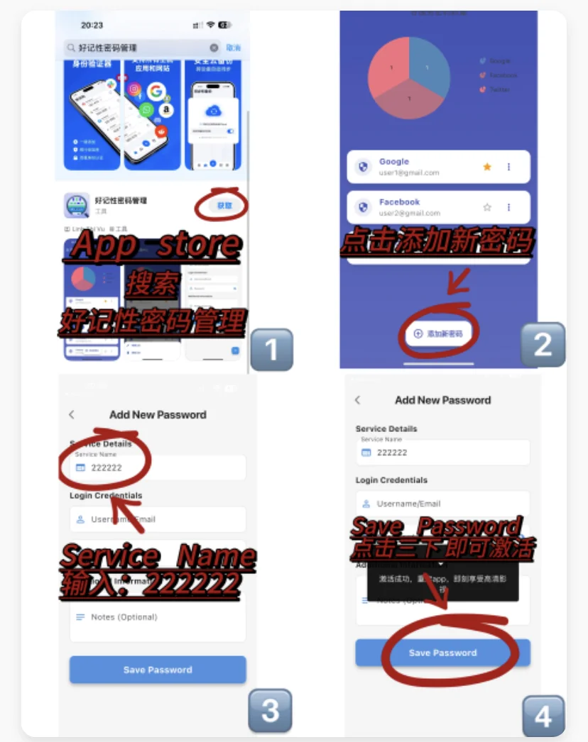 iOS橘子app免费追剧上线啦