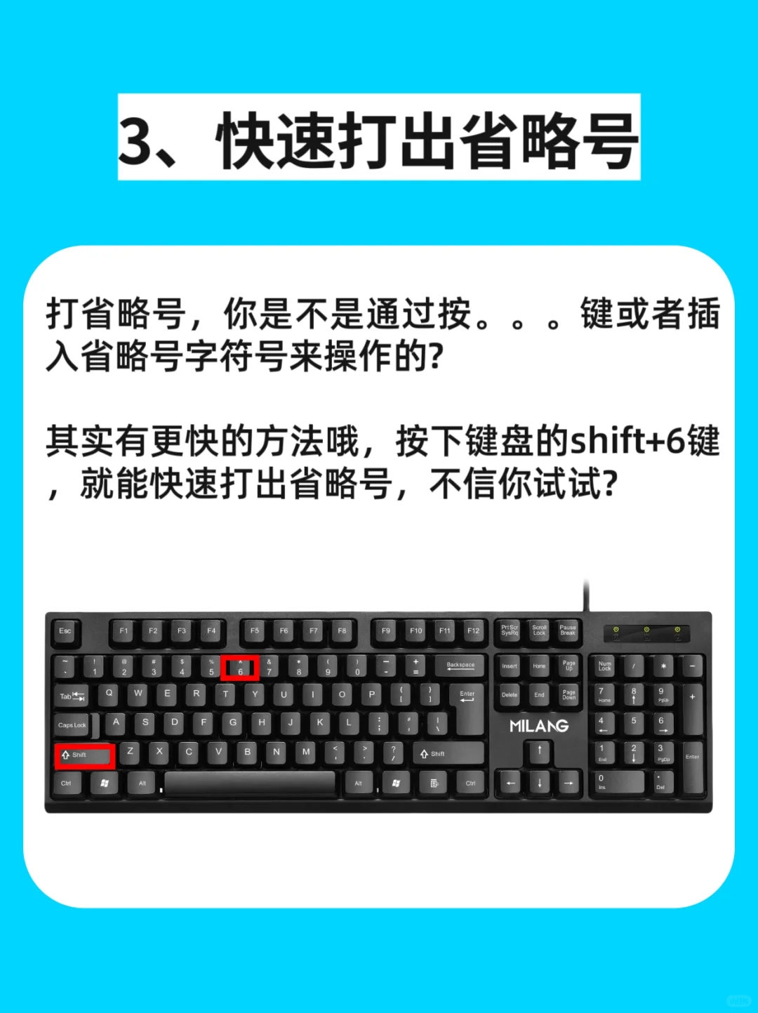 你绝对不知道的电脑冷知识!