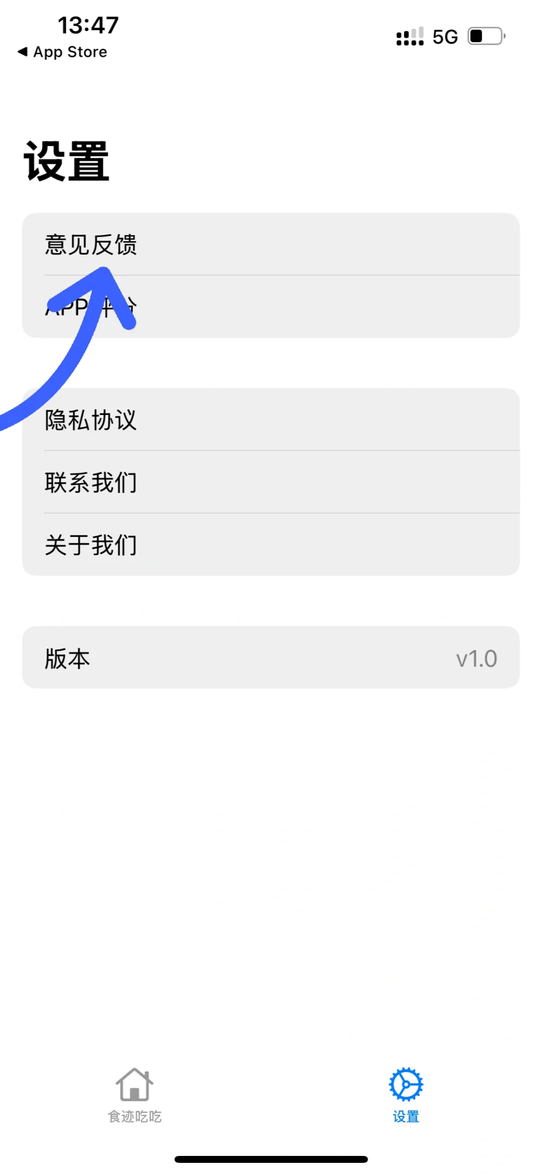 ios……追剧啦