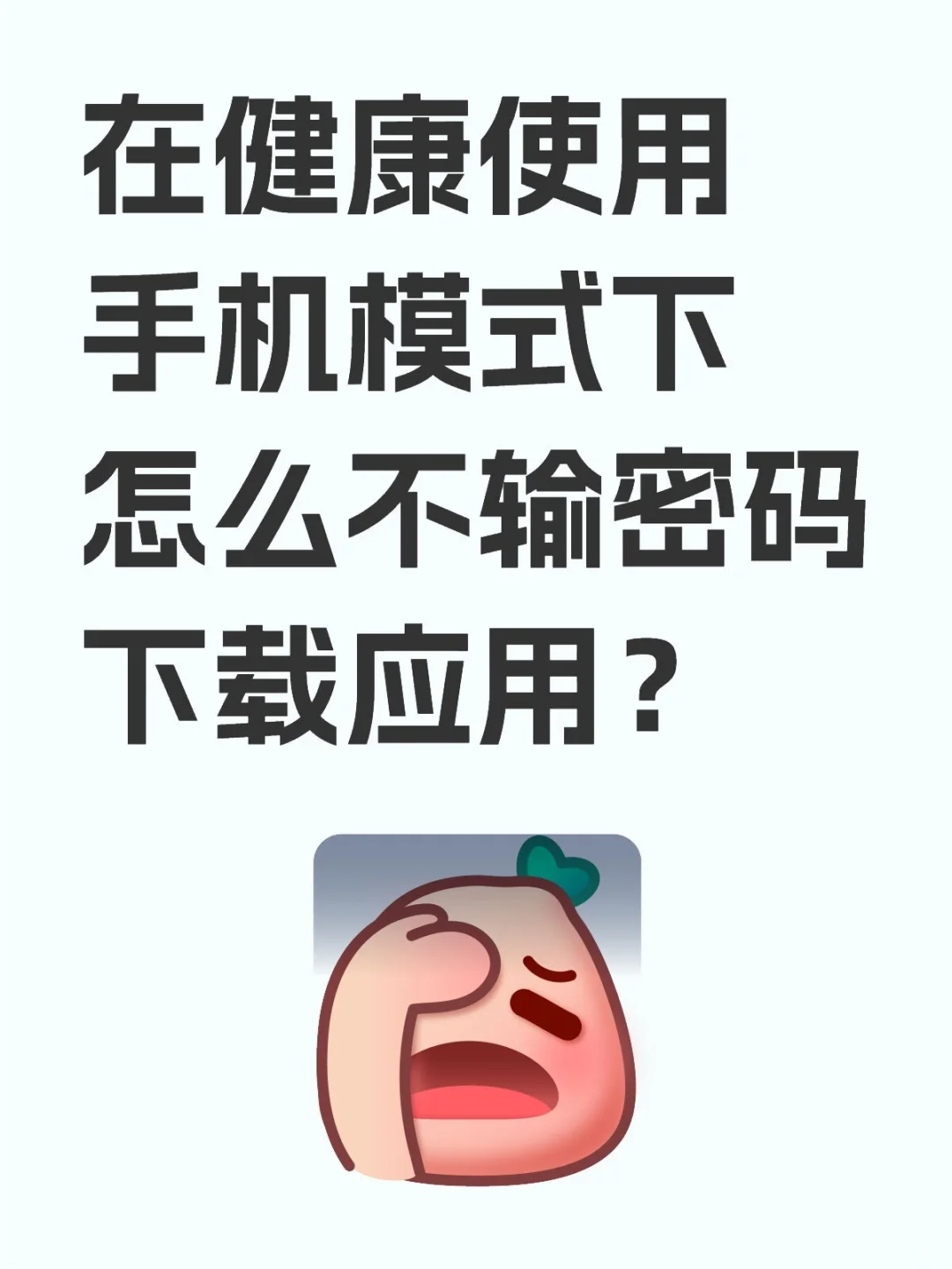 9命。。。。。。