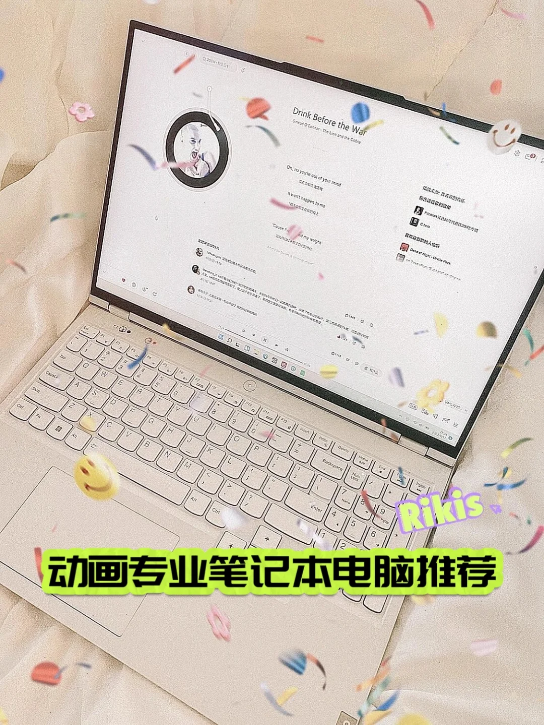 动画专业笔记本电脑推荐