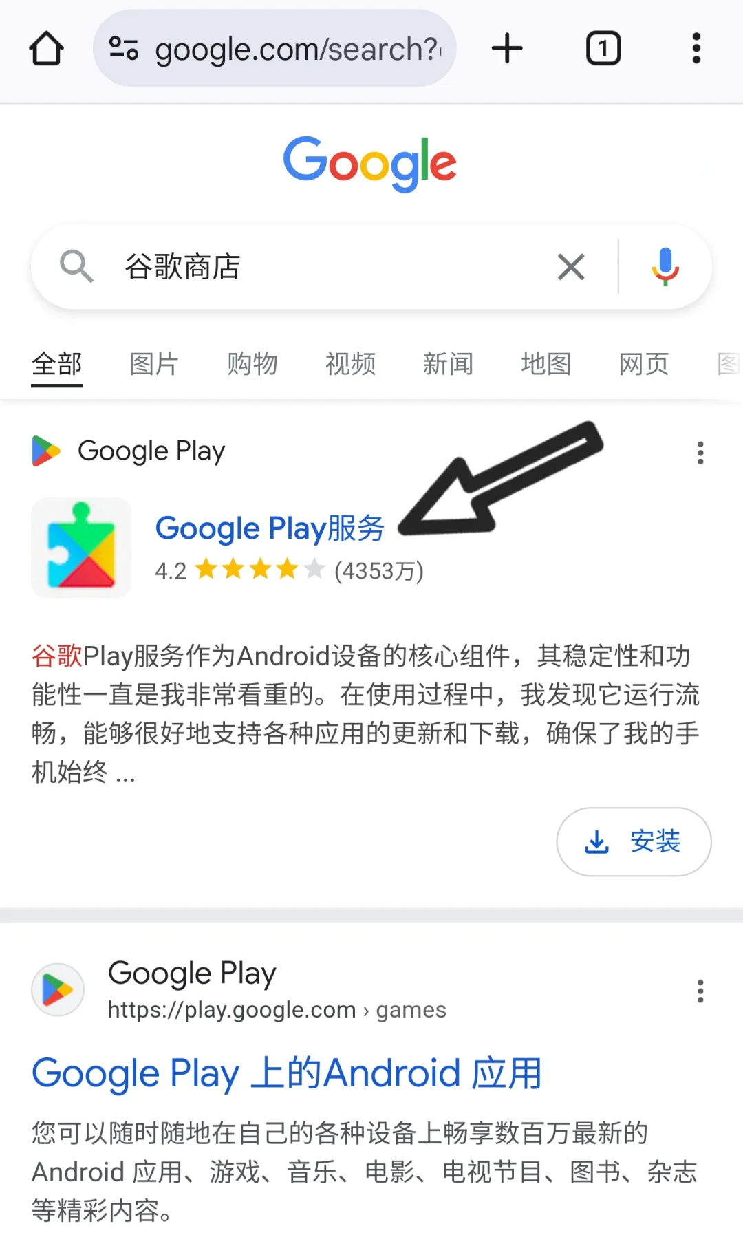 教程:非原生框架如何更新play商店及其应用