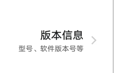 虚拟定位教学～