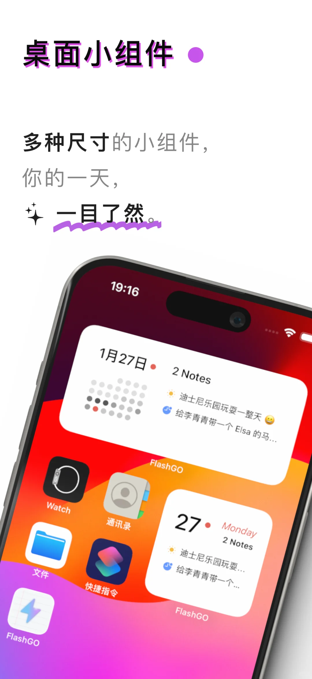 好看是其次，好用才是第一