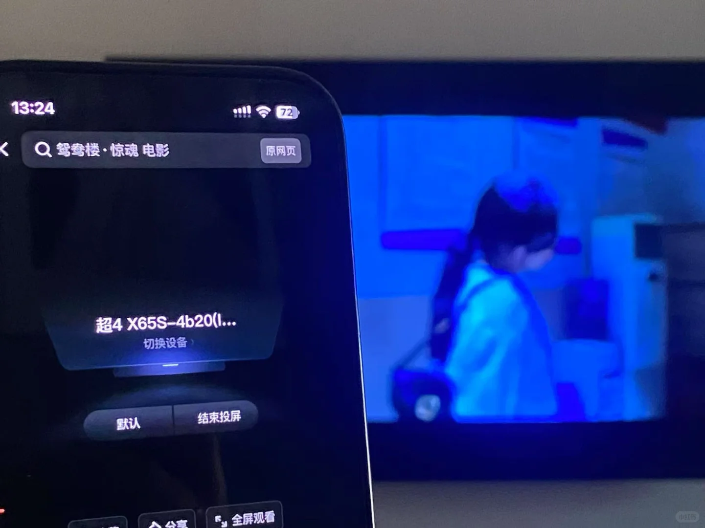 用了一年的追剧APP，苹果安卓均可用。