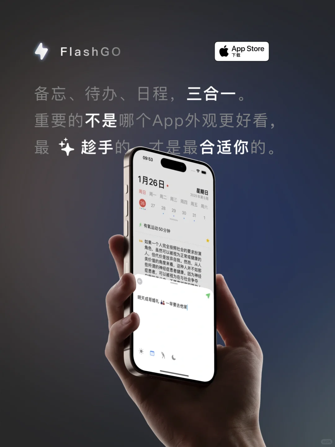 好看是其次，好用才是第一