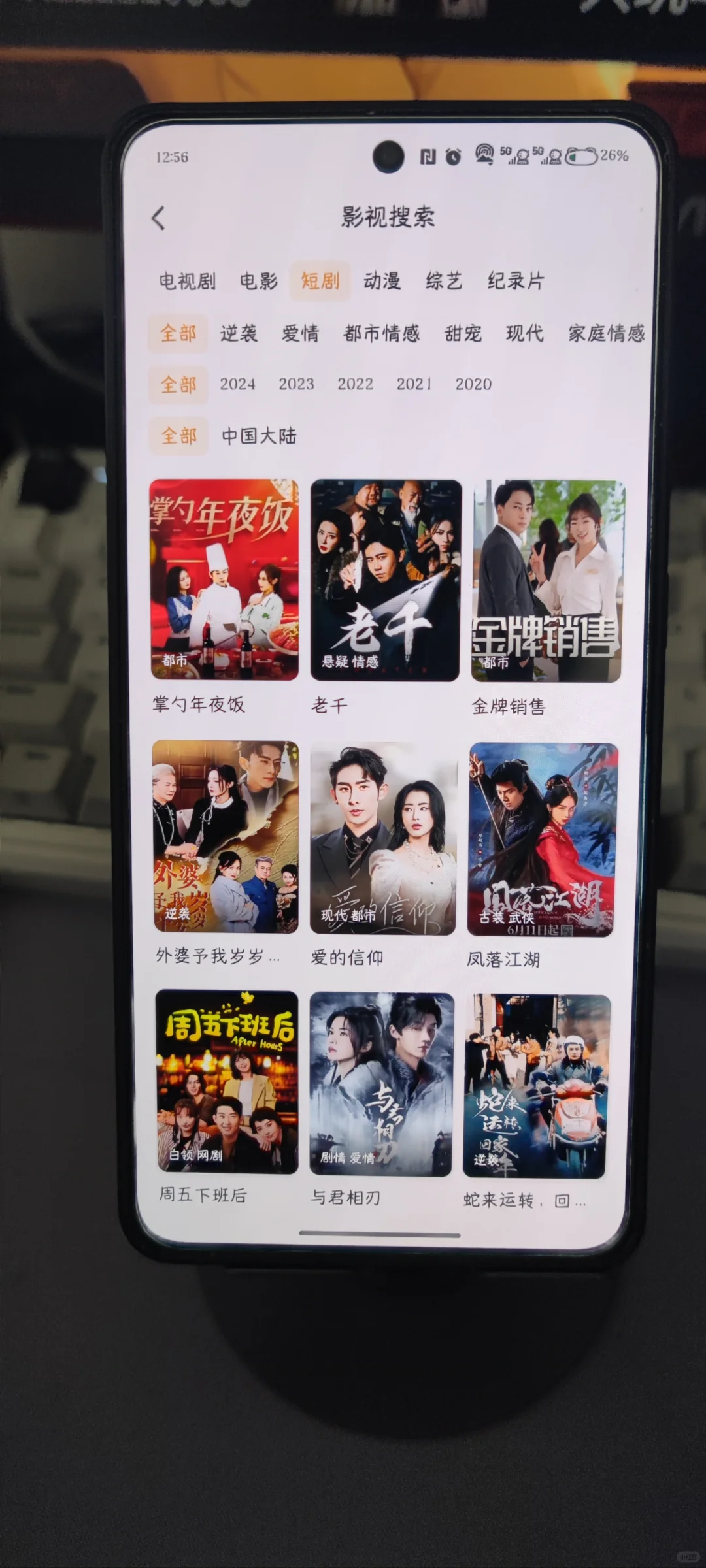 ✨哇呀！这个追剧 APP 爱了爱了💕