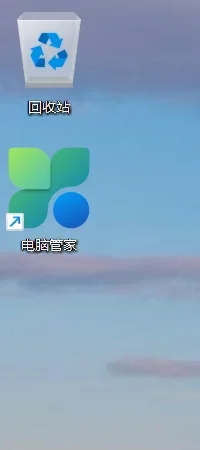 我的妈呀 微软出了个【电脑管家】