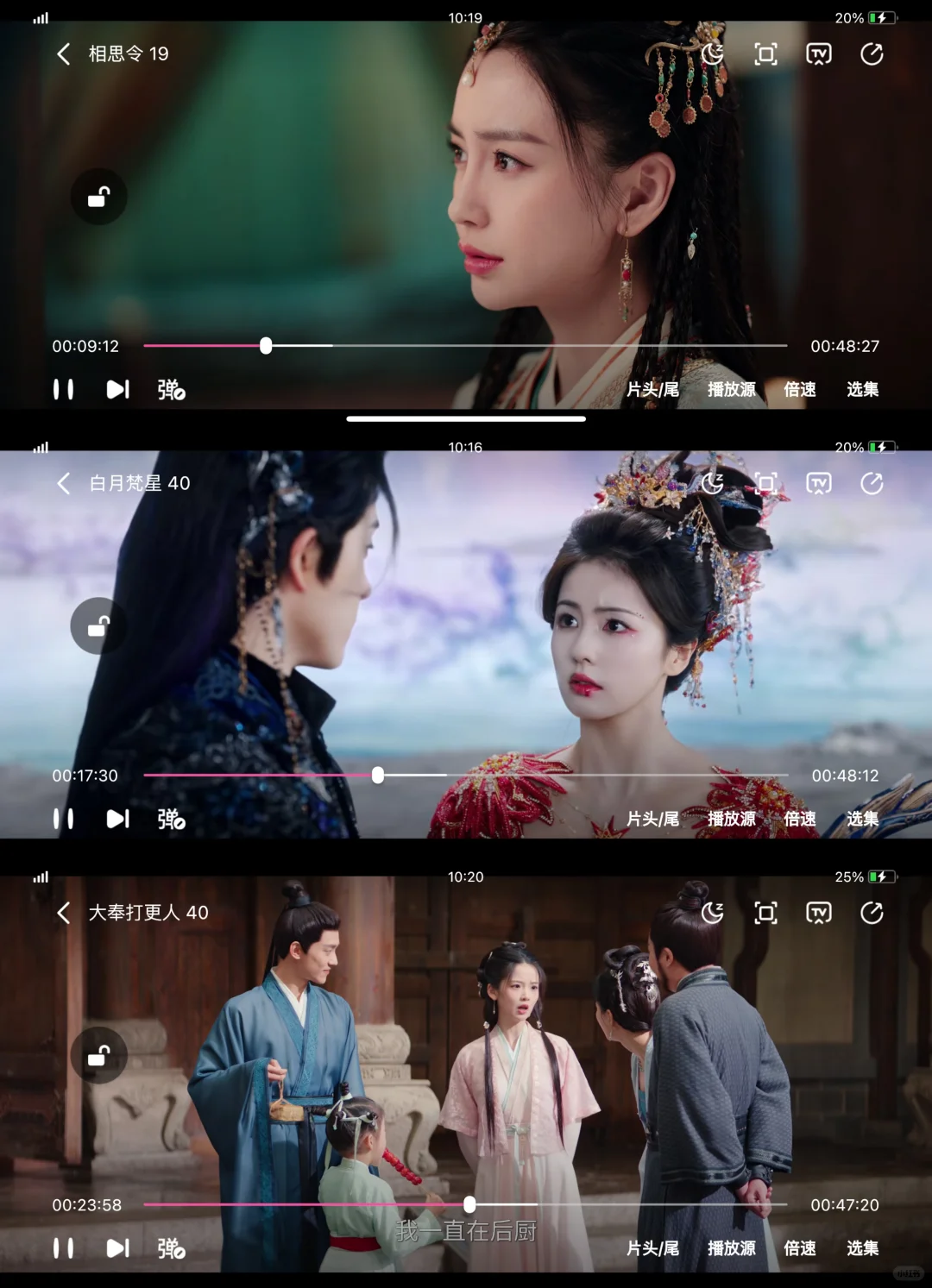 追剧党的福音来了 4k 追剧神器