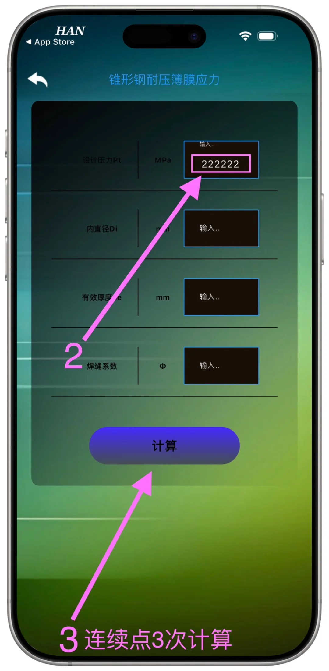 橘子🍊（筒耐压热伸长量）