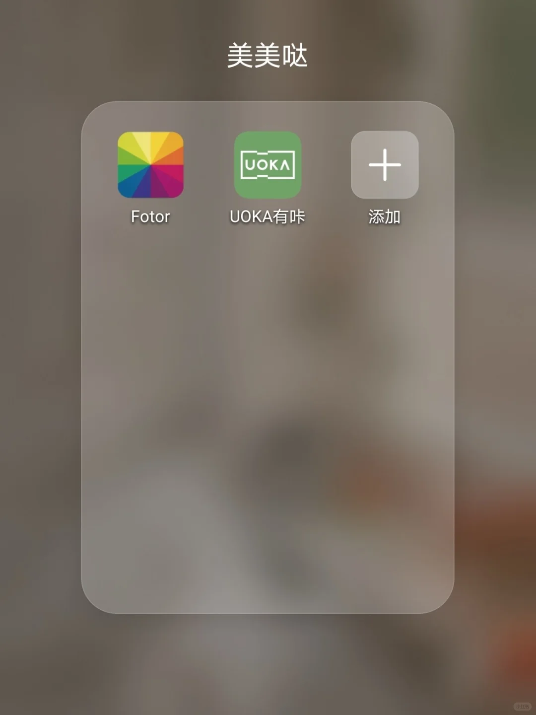 强烈推荐app/经期app/记账app/拍照app 安卓