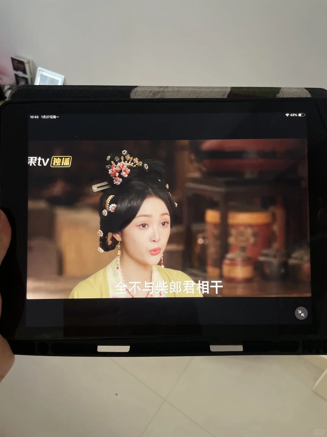 苹果安卓都能用的免费追剧神器