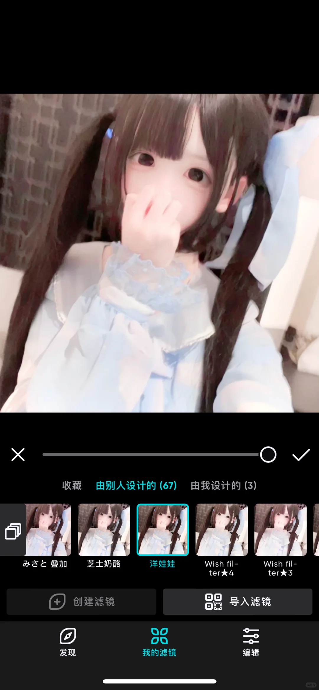 泼辣滤镜无限存！