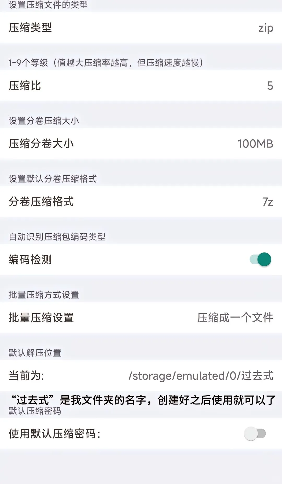 galgame游戏下载教程和使用方法