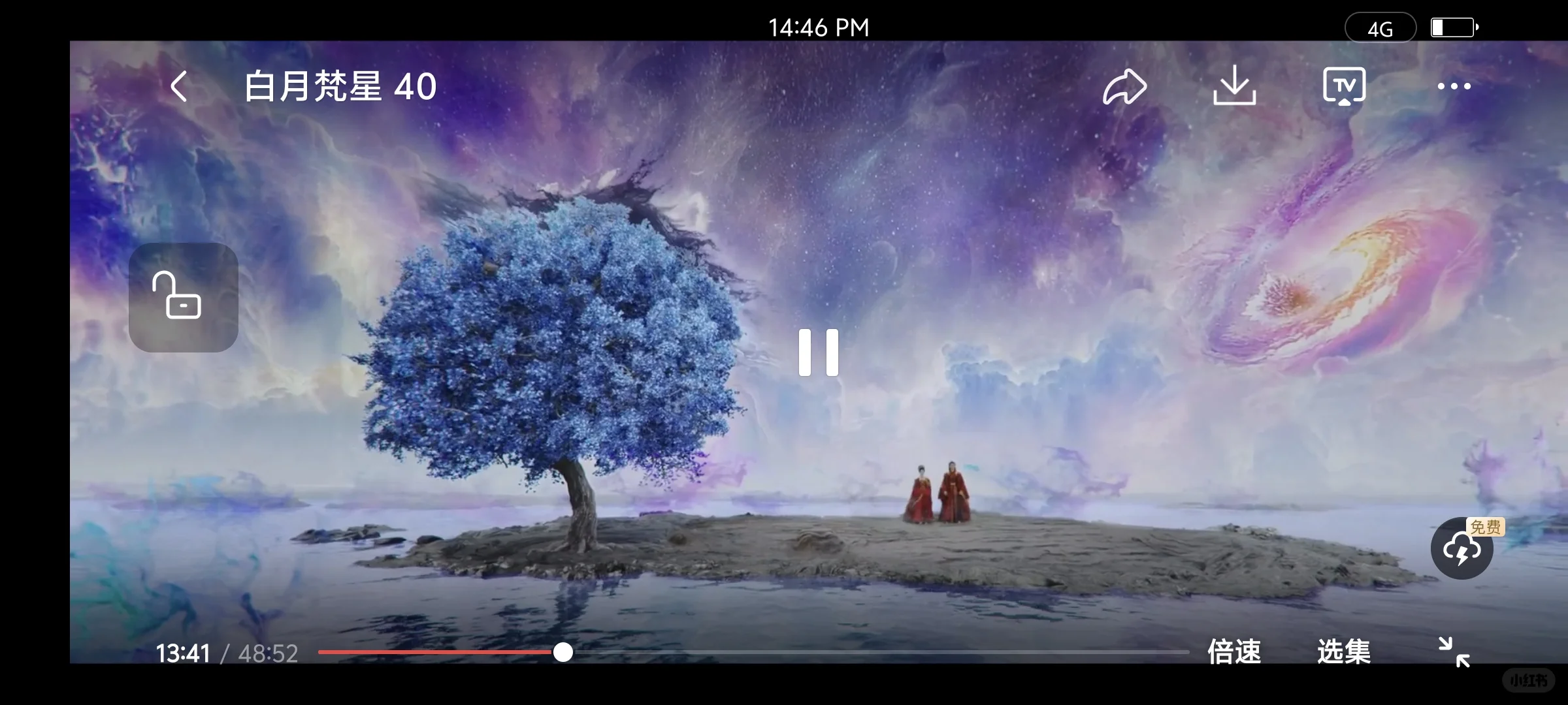 安卓/苹果/平板都在用的免费追剧app