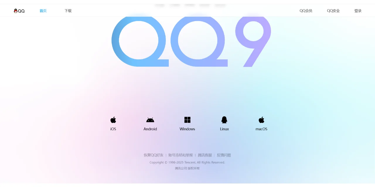 《电脑扫盲课》卷三：软件（2）下载途径