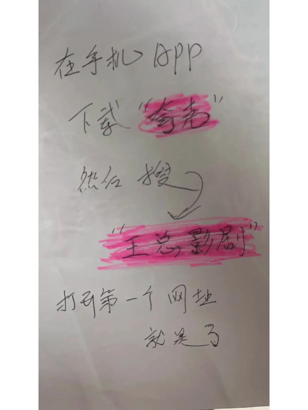 不藏了，宝藏追剧软件推荐给包子们