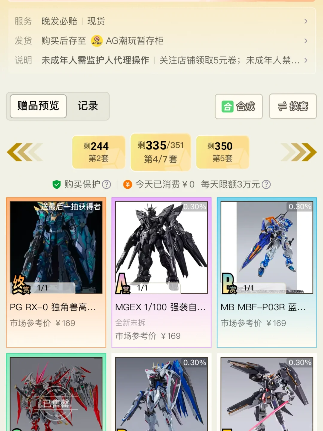 千岛app 就是个赌博中心，个人商家注册就庄
