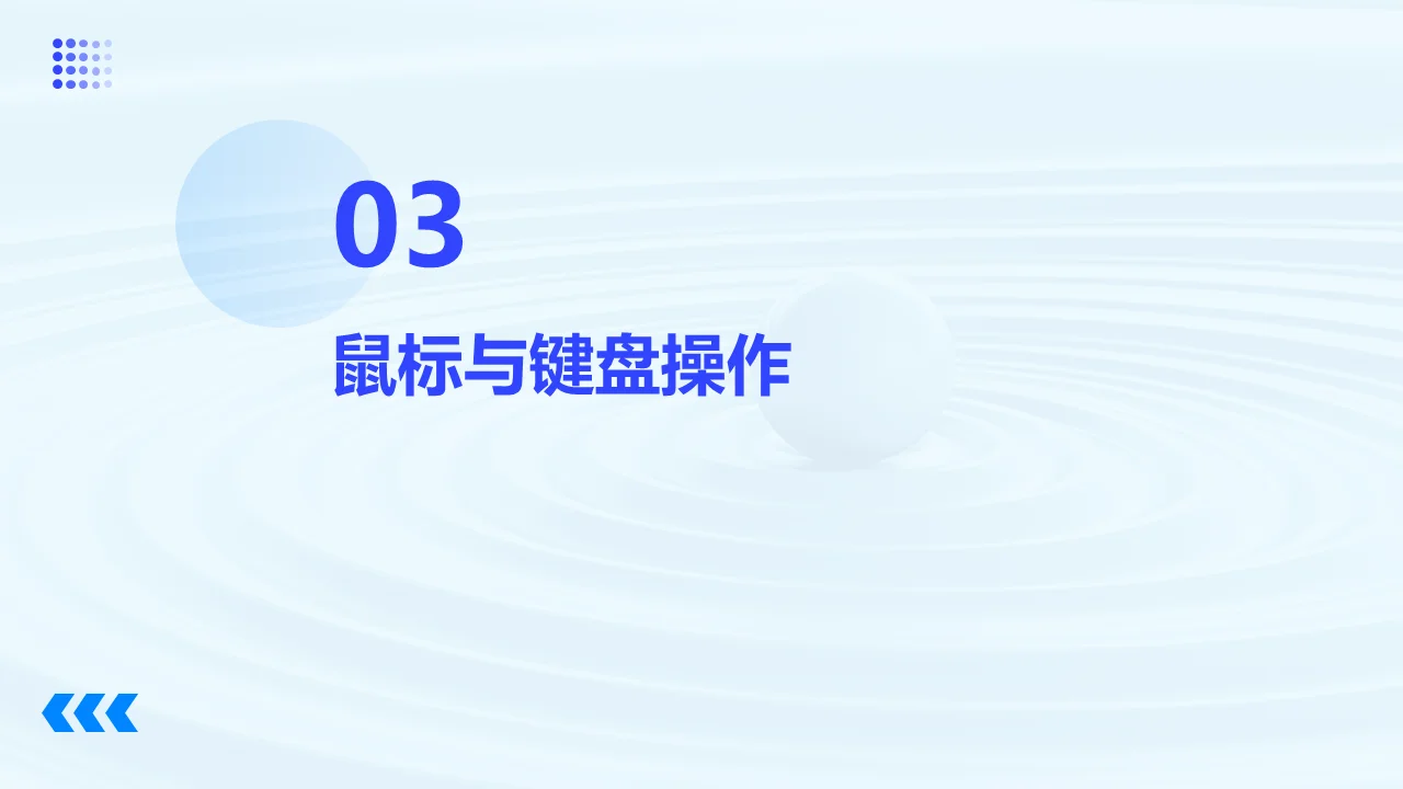 电脑小白必看！超实用学习指南💻