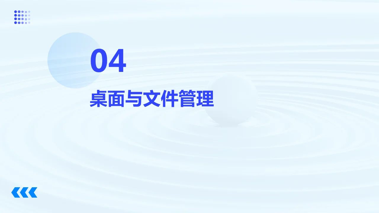 电脑小白必看！超实用学习指南💻