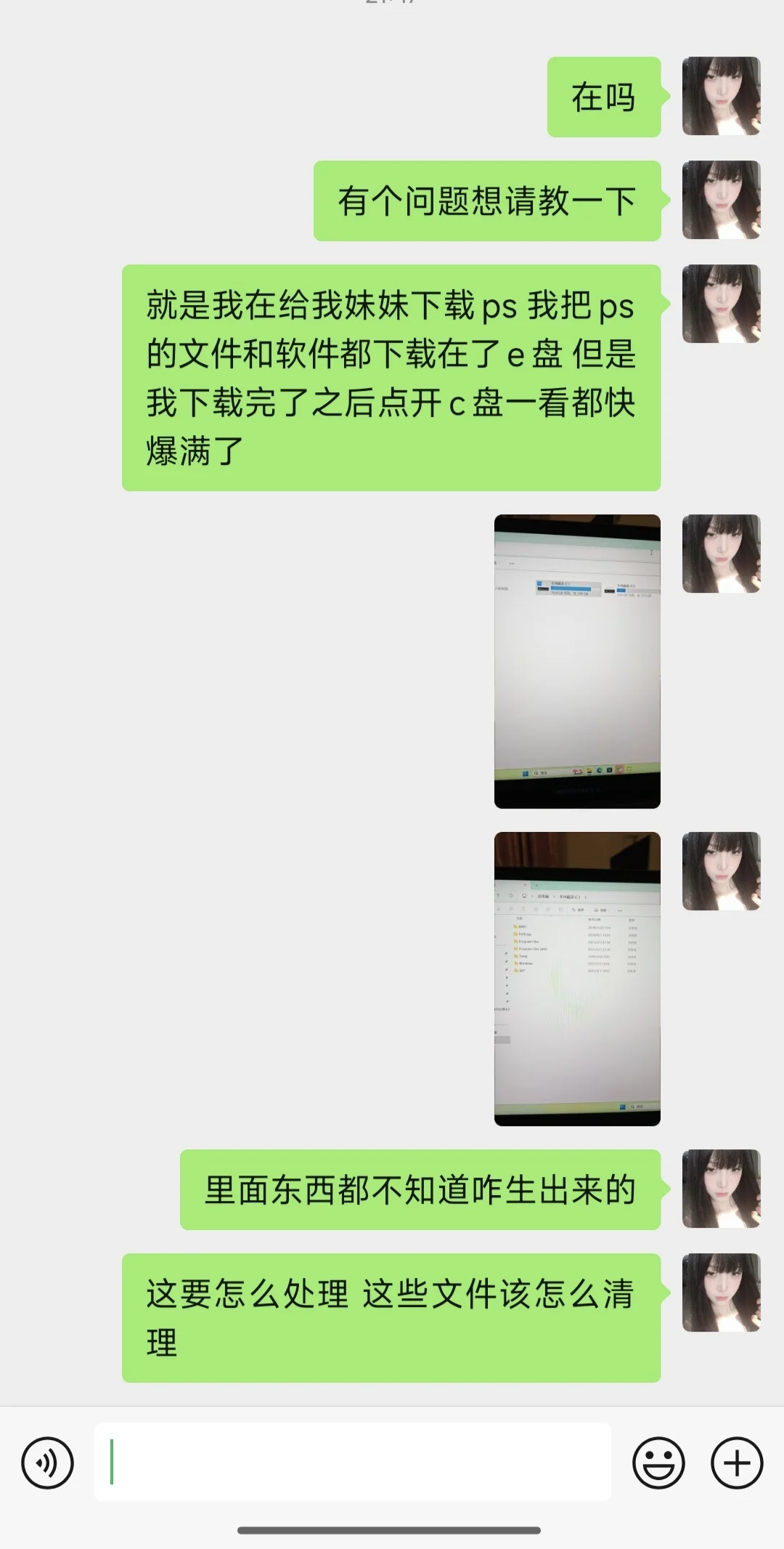 下载ps c盘突然爆满