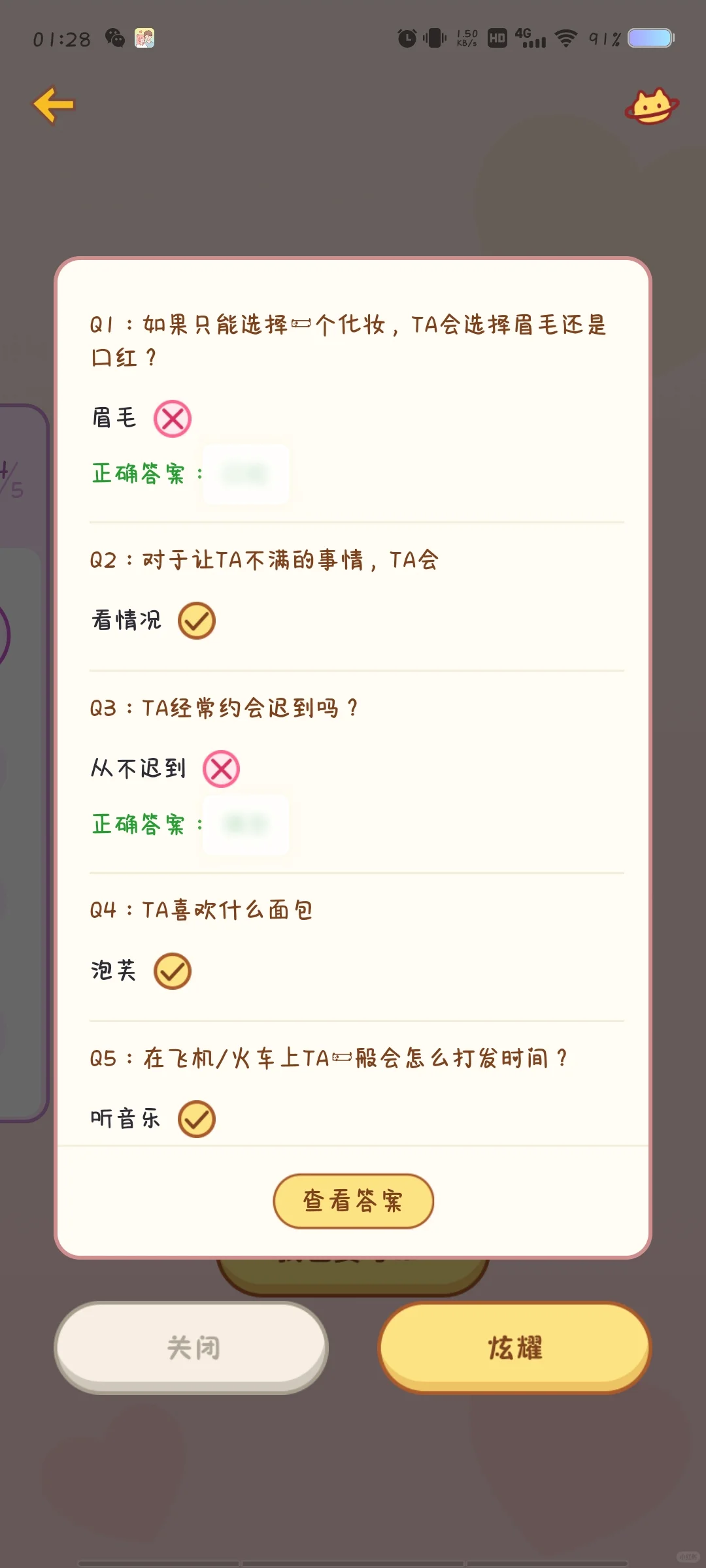 互赞dd异地恋情侣app推荐