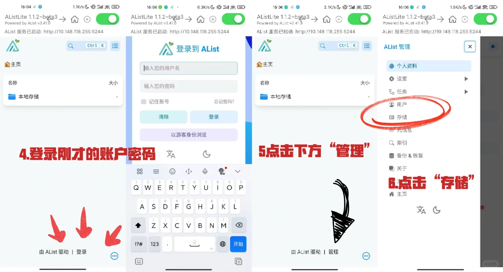 夸克搭载--安卓浅书版