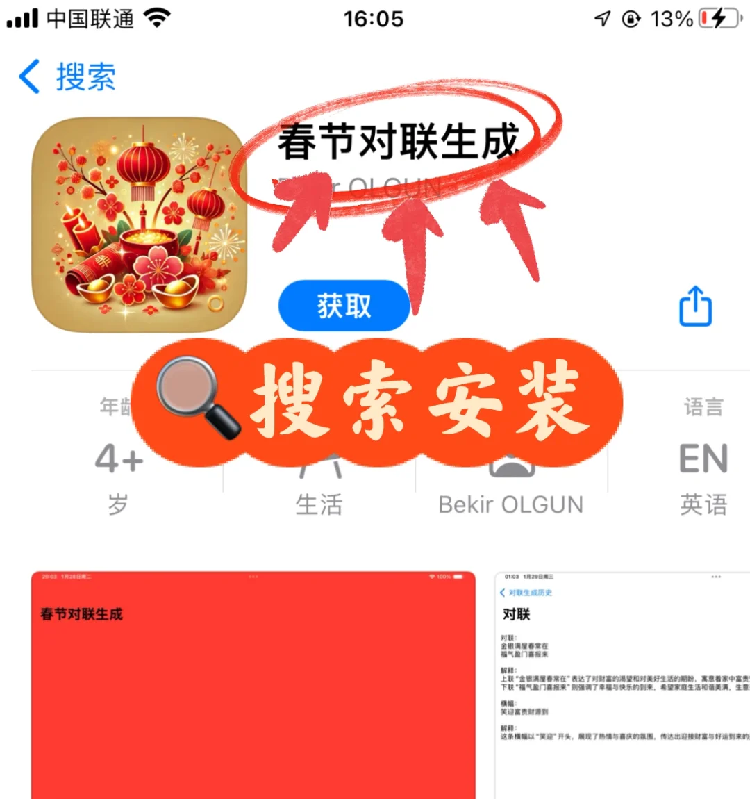 苹果🍎ios免费观影，ios免费追剧推荐