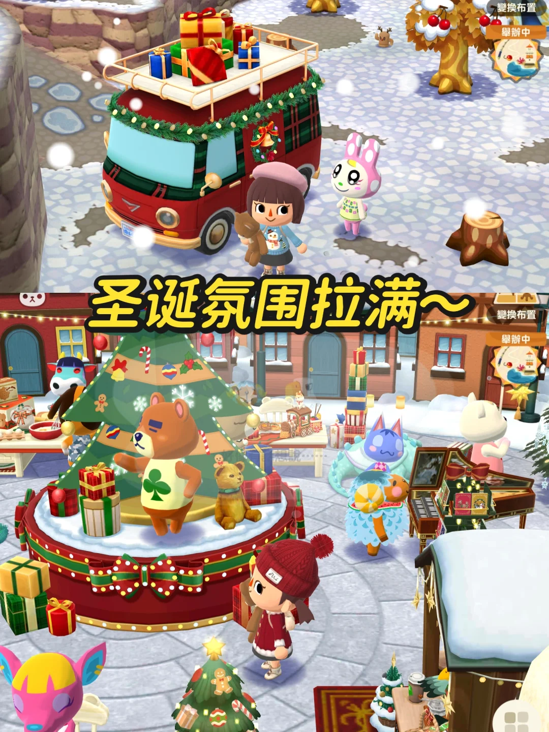 动森买断版手游🔥1天玩8个小时都停不下来‼️