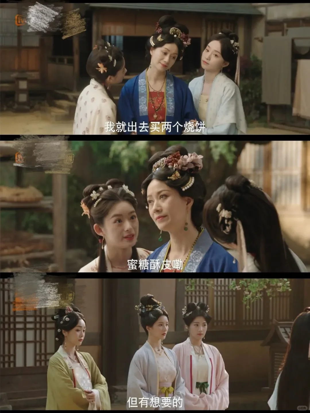 分享个苹果追剧APP~~~超级好用哟