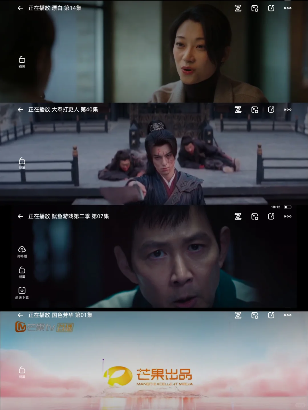 不允许你还不知道这个追剧神器！基本都🉑用