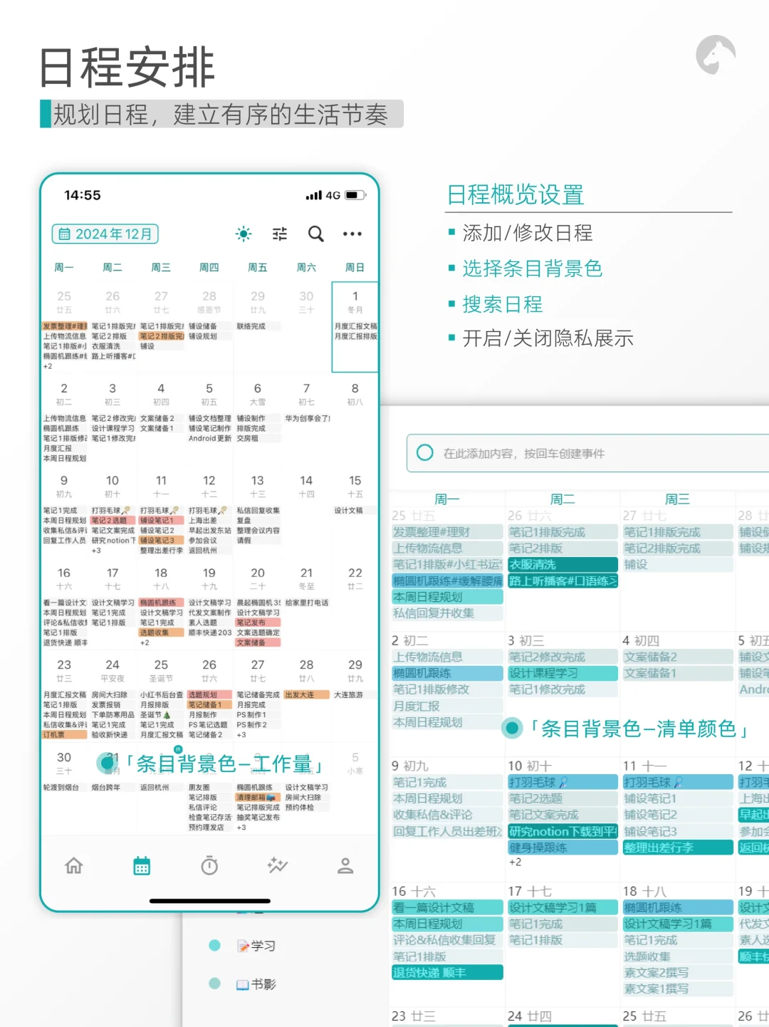 🔵Todo清单|高效使用指南,快来使用吧‼️