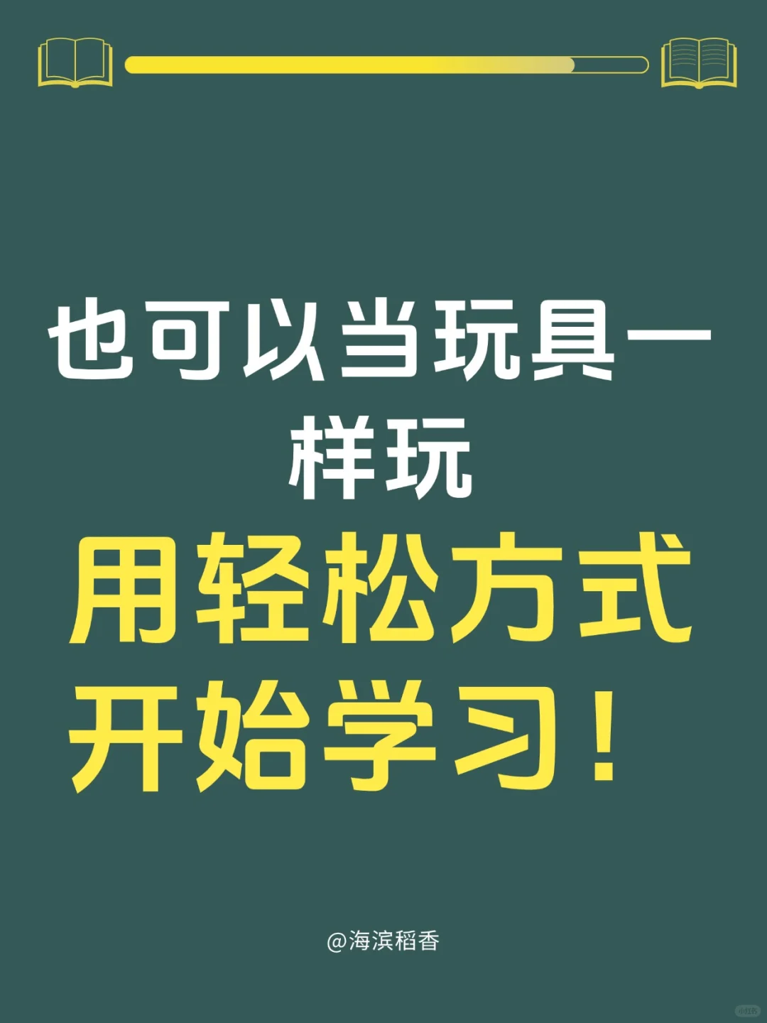 电脑小白有什么途径学电脑？