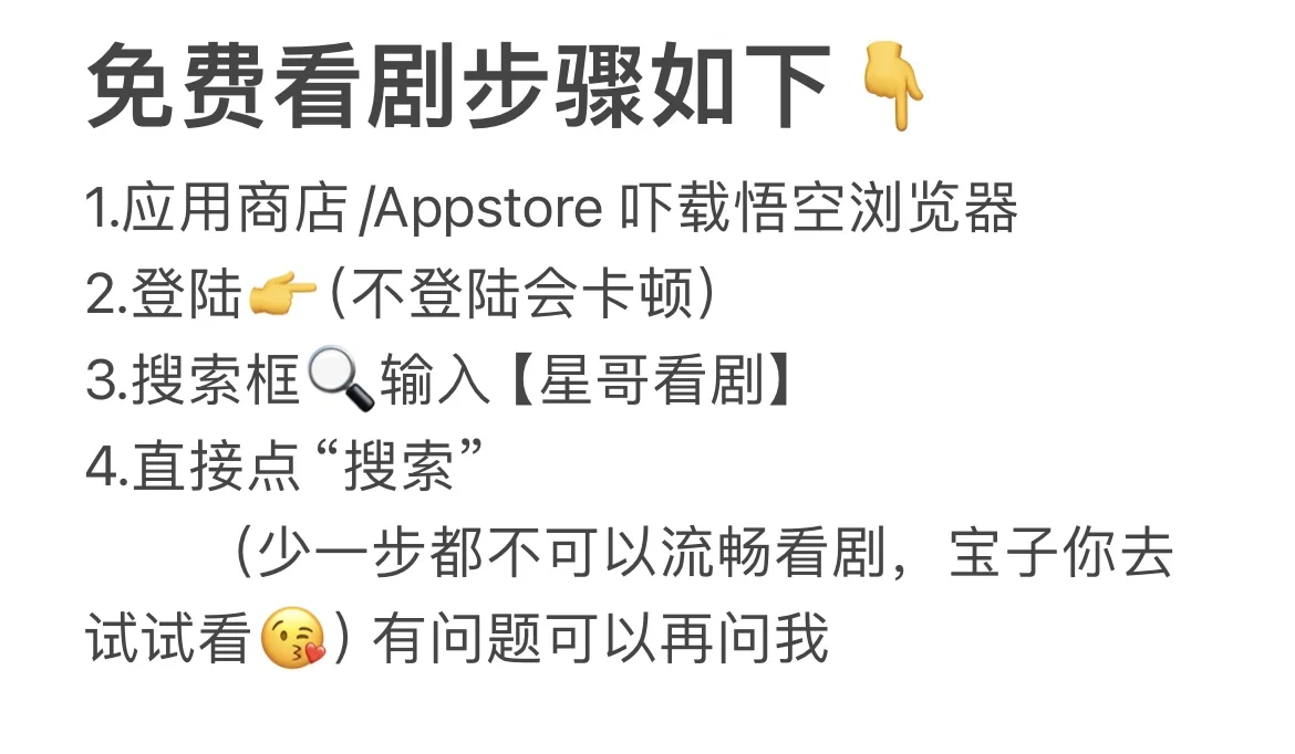 用了一年的追剧APP，苹果安卓均可用。