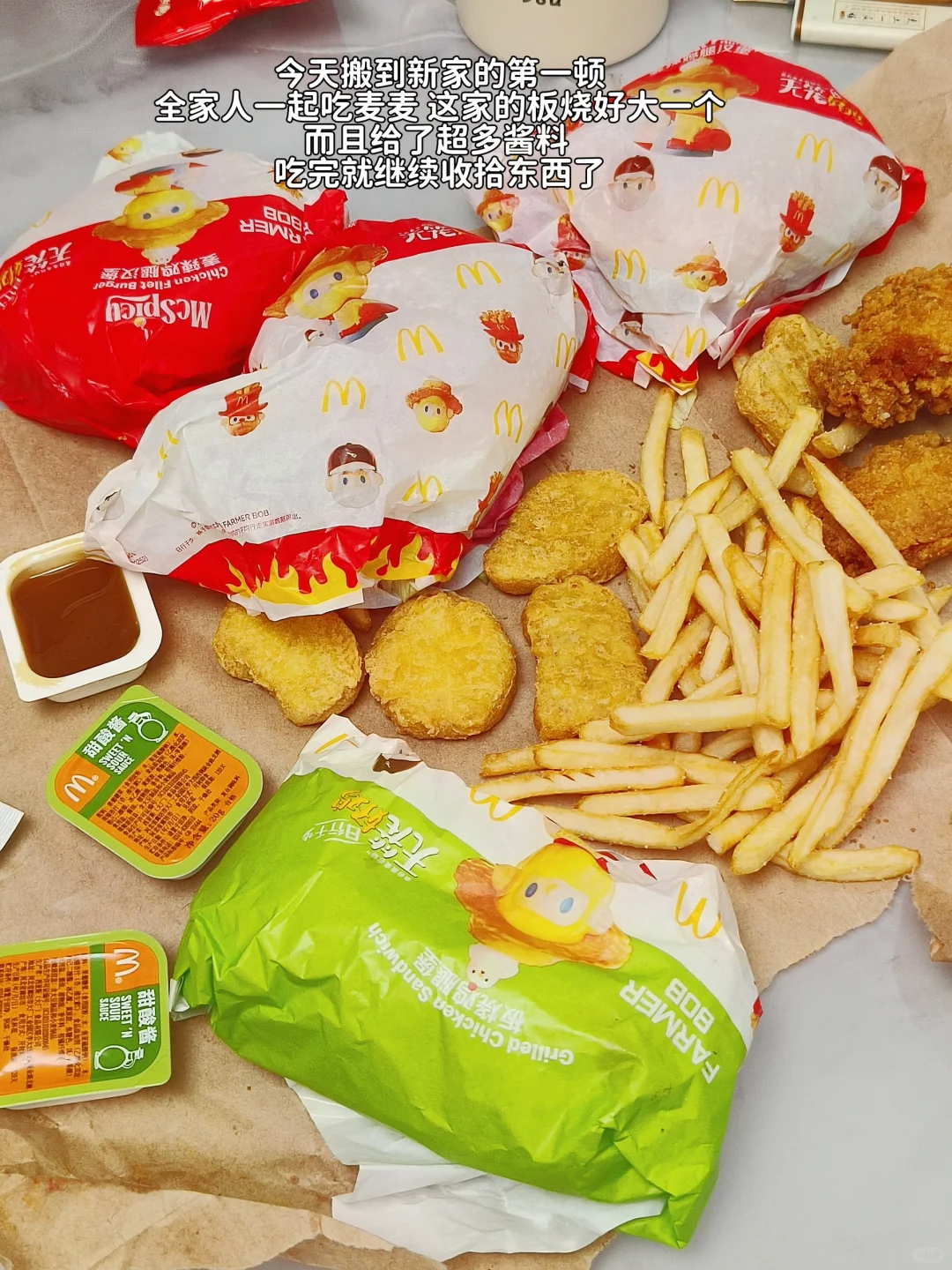 ✌🏻打工人必备！电脑安全守护神～