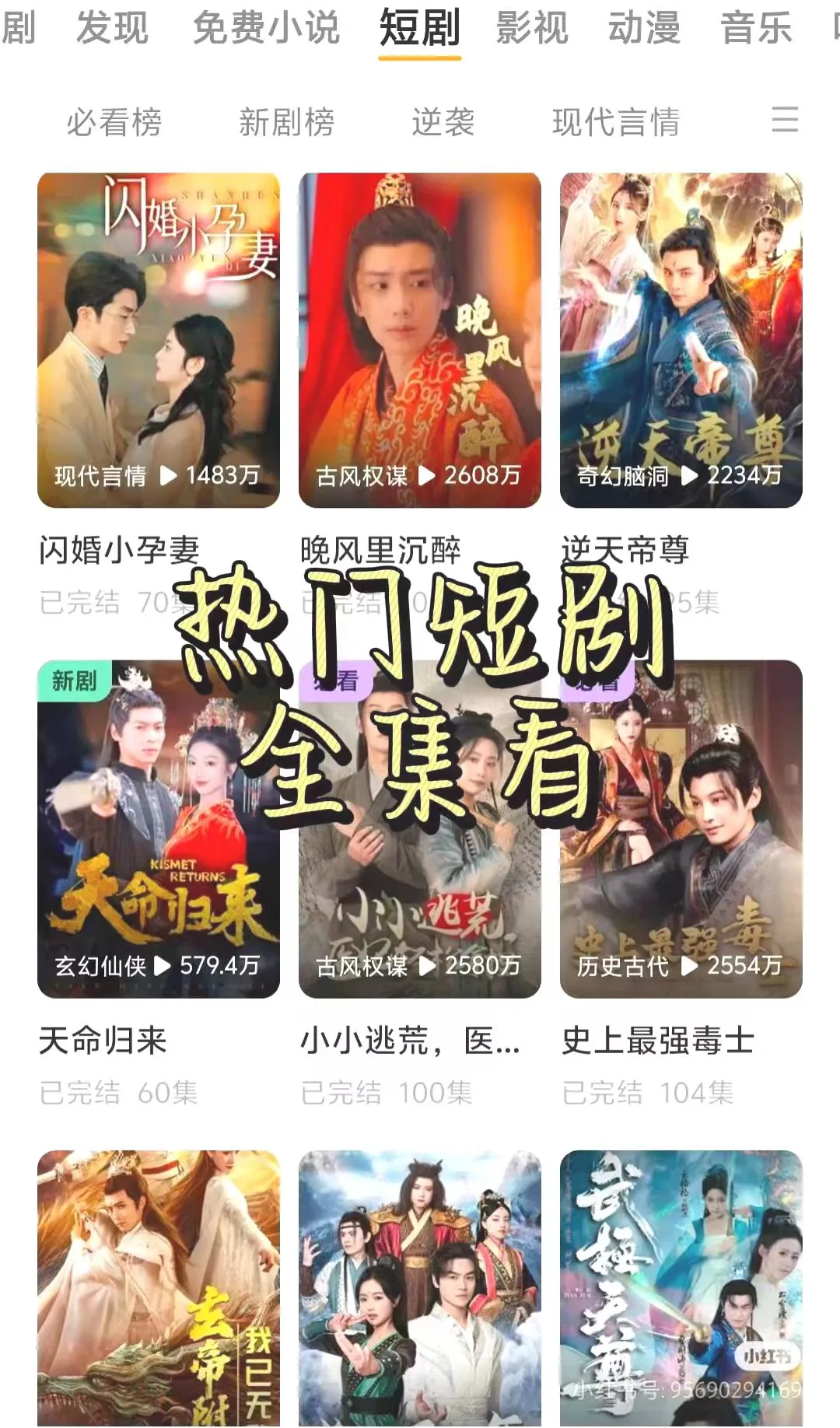 🎉宝藏APP来啦❗️