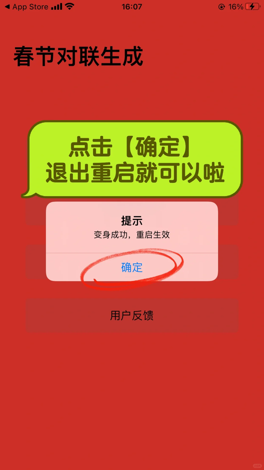 苹果🍎ios免费观影，ios免费追剧推荐